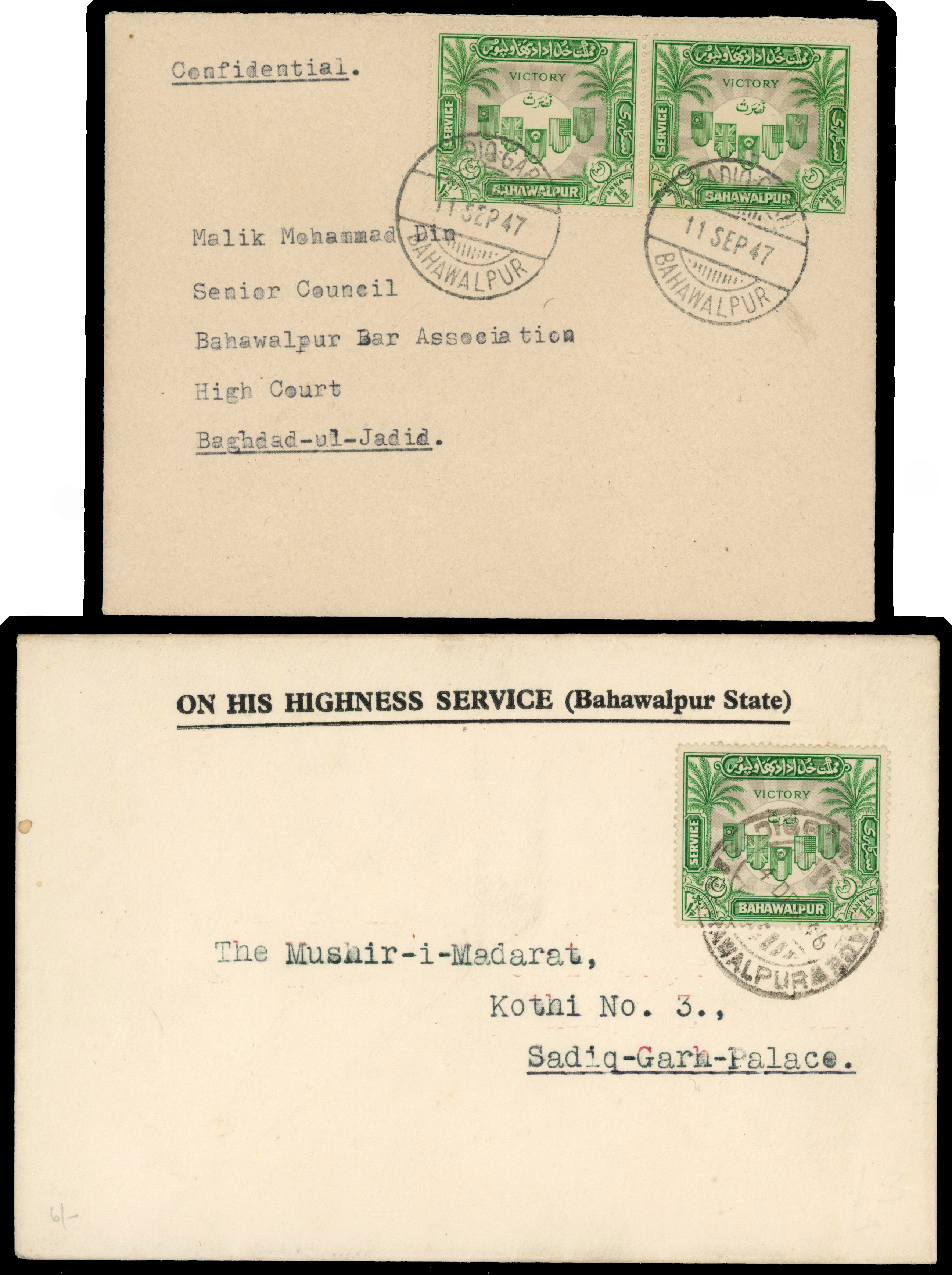 Bahawalpur SG O19 covers