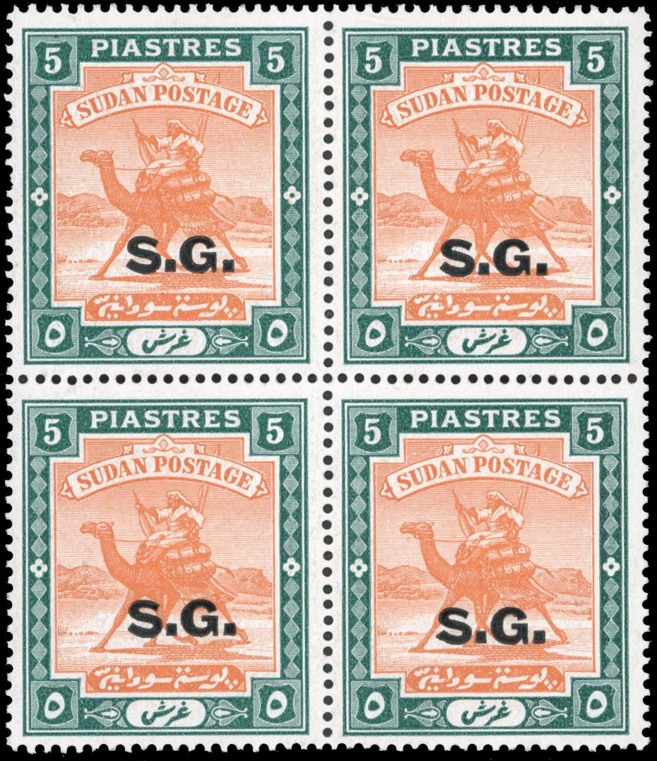 Sudan SG O40a Official 5p ordinary paper block mint