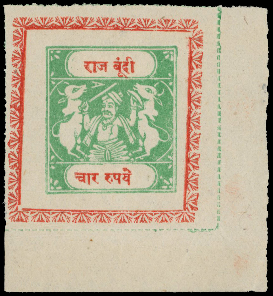 IFS Bundi SG 48 unused