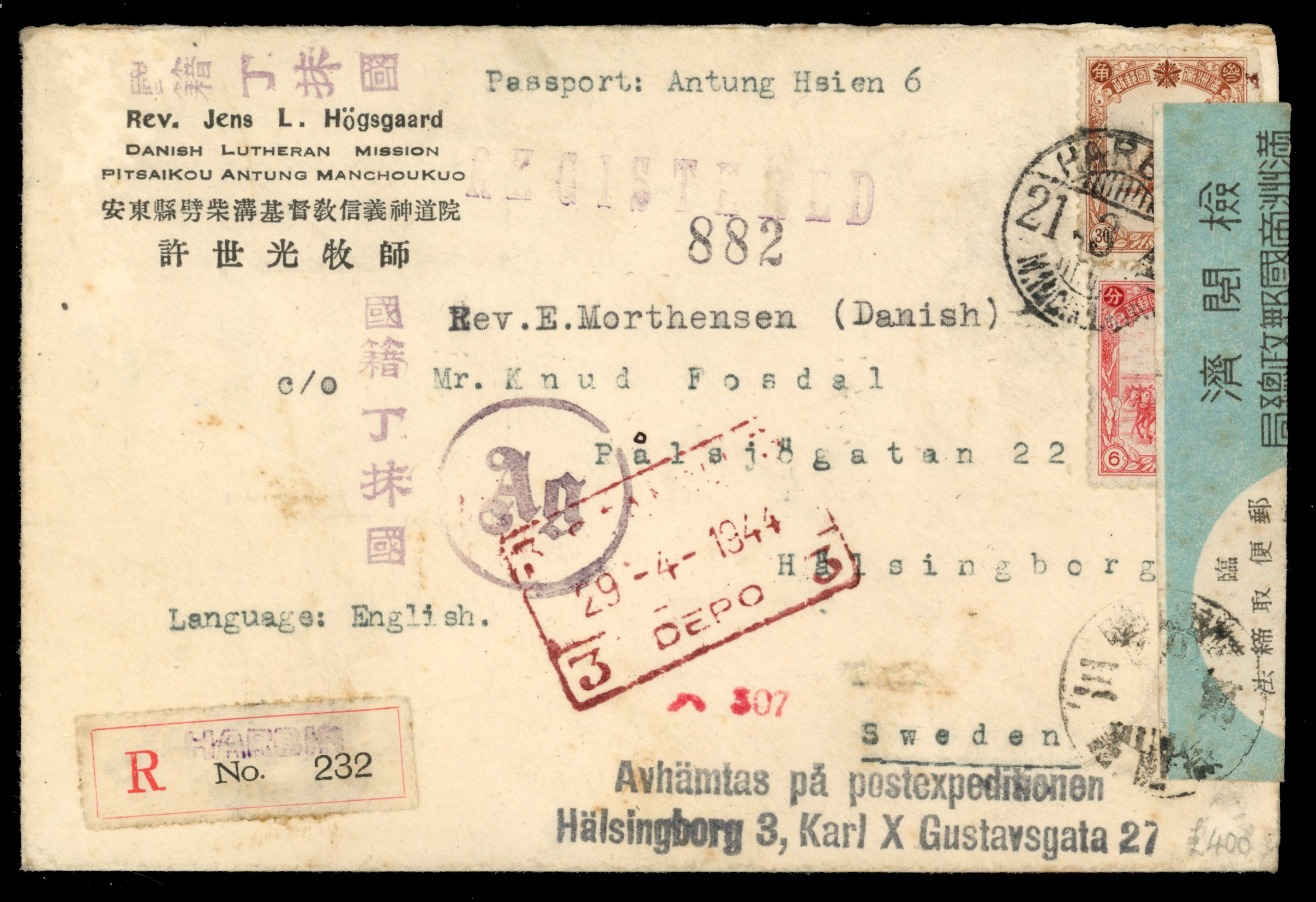 CHINA MANCHUKUO1944 registered censored cover Harbin to Sweden
