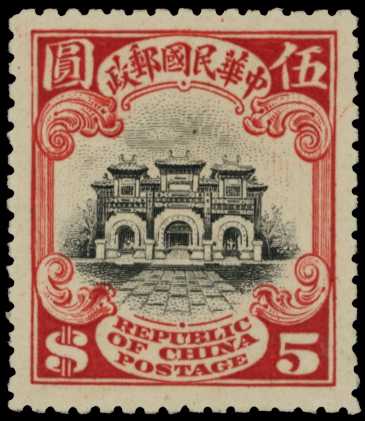 1913 London printing $5 black and scarlet,...