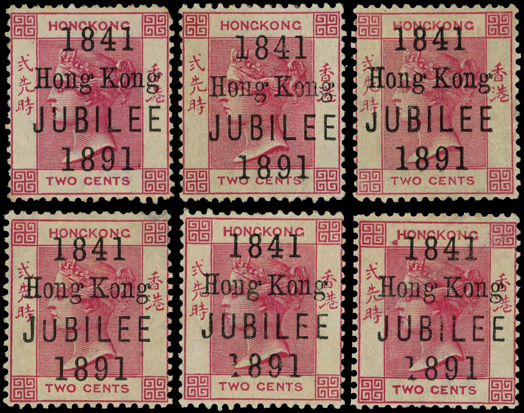 Hong Kong SG 51/c mint group