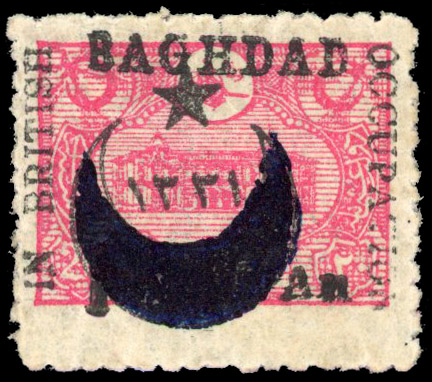 Iraq British Occupation of Baghdad SG 21 1a on 20pa rose mint