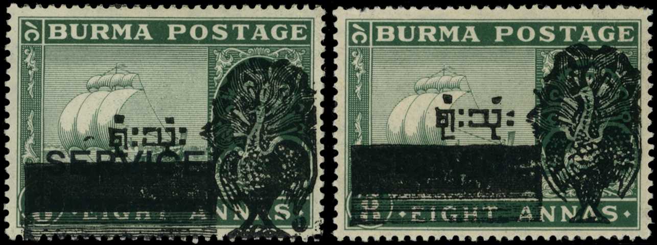 1942 KGVI 8a myrtle-green 'SERVICE' opt type...