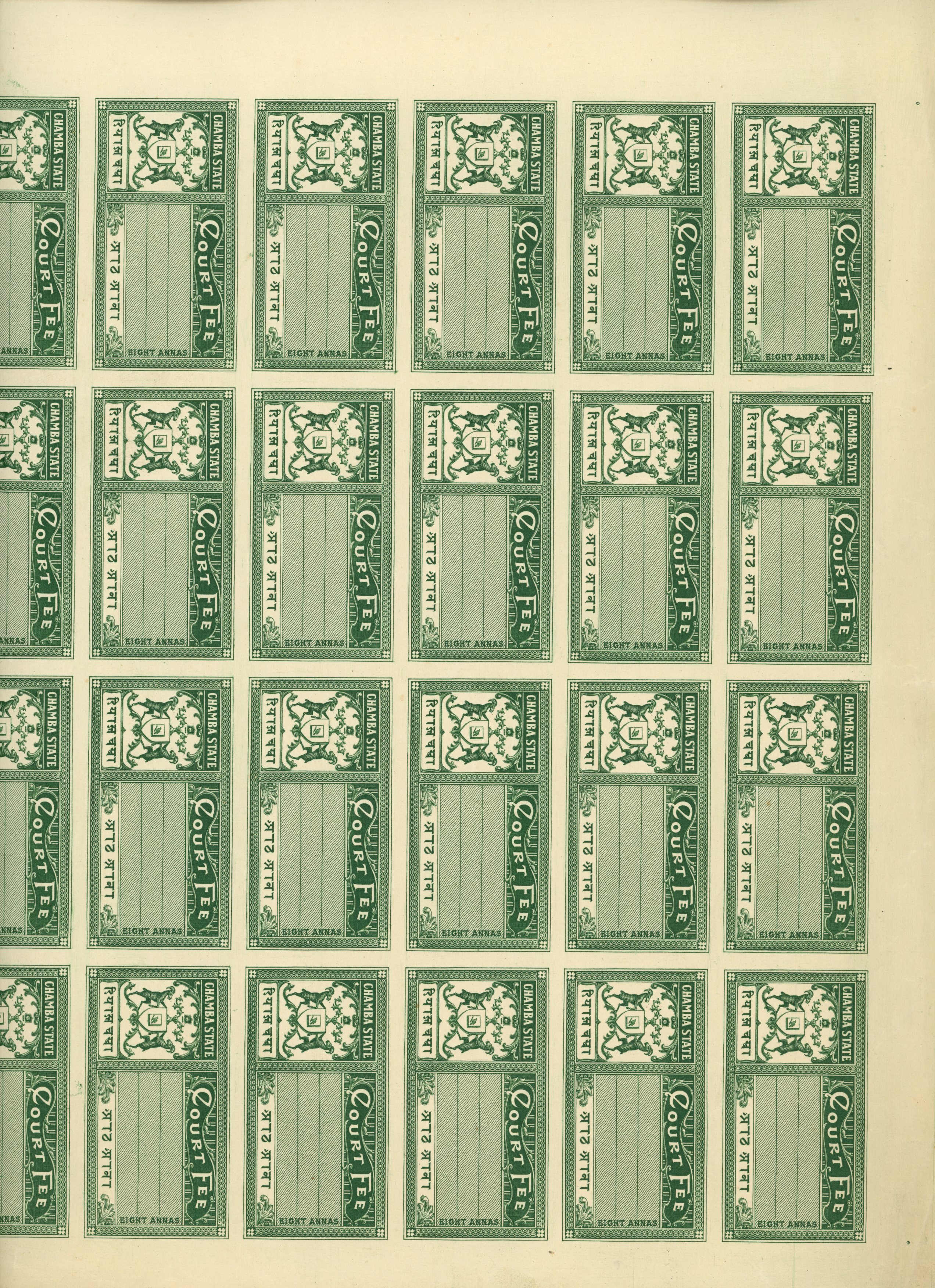 1920 Court Fee 8a deep green imperforate...