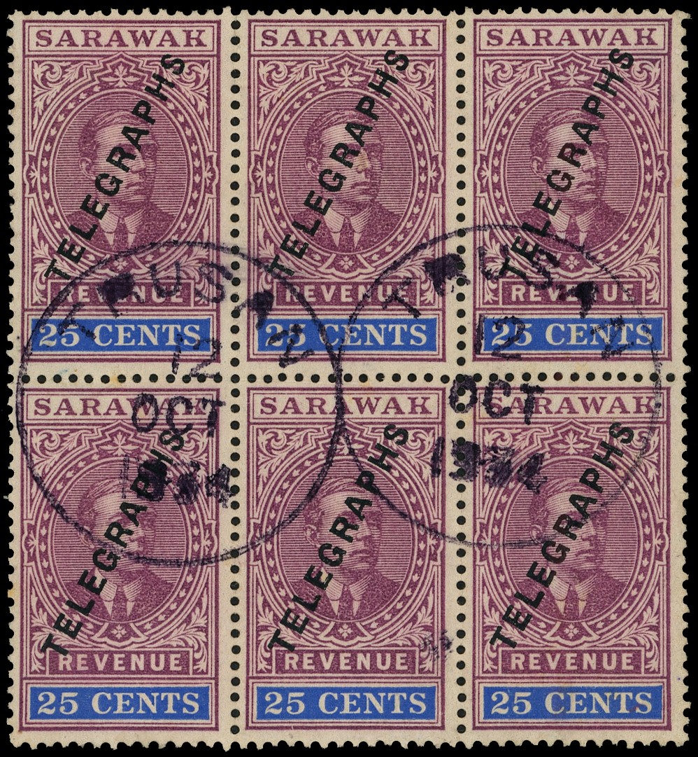 SARAWAK: TELEGRAPH: 1931 25c purple and blue , type 1, 'TELEGRAPHS' diagonal overprint block of 6 (3 x 2) SG...