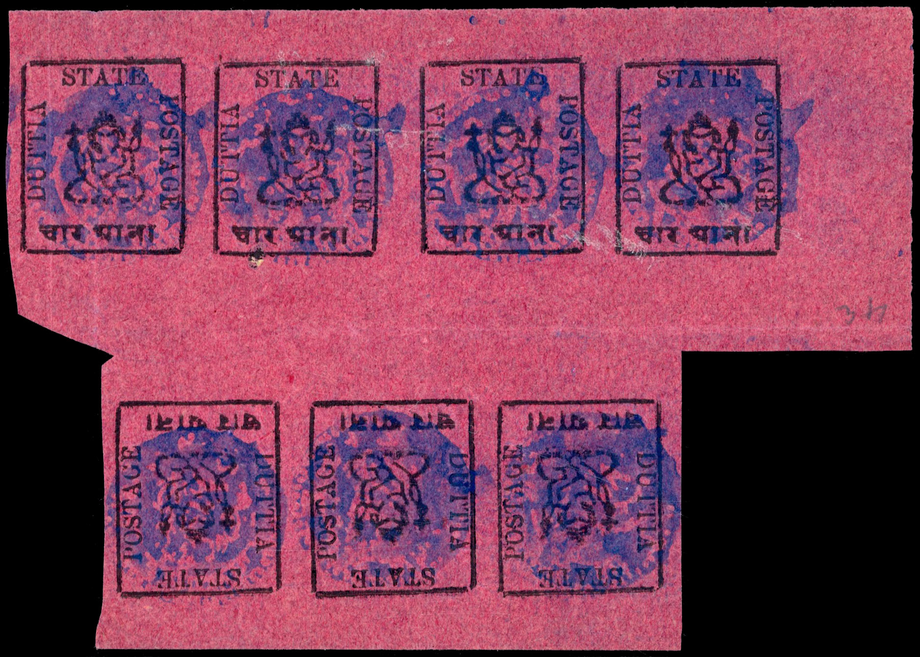 I.F.S Duttia SG 11b tête-bêche block with three vertical pairs unused