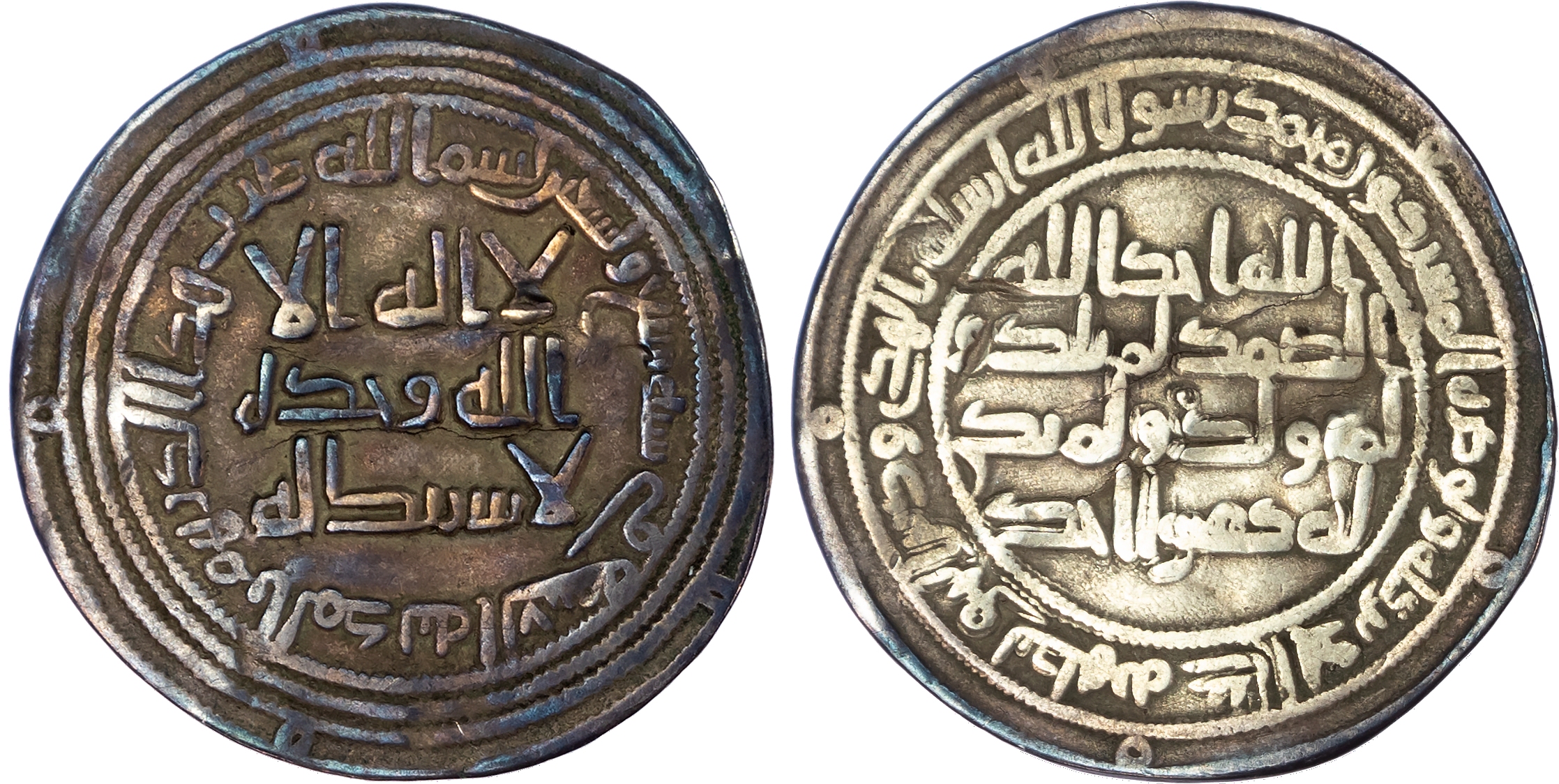 Umayyad, temp. Sulayman (AH 96‑99 / 715‑717 AD), silver Dirham, AH 97 / 715/6 AD, al‑Madinat al-Atiqa