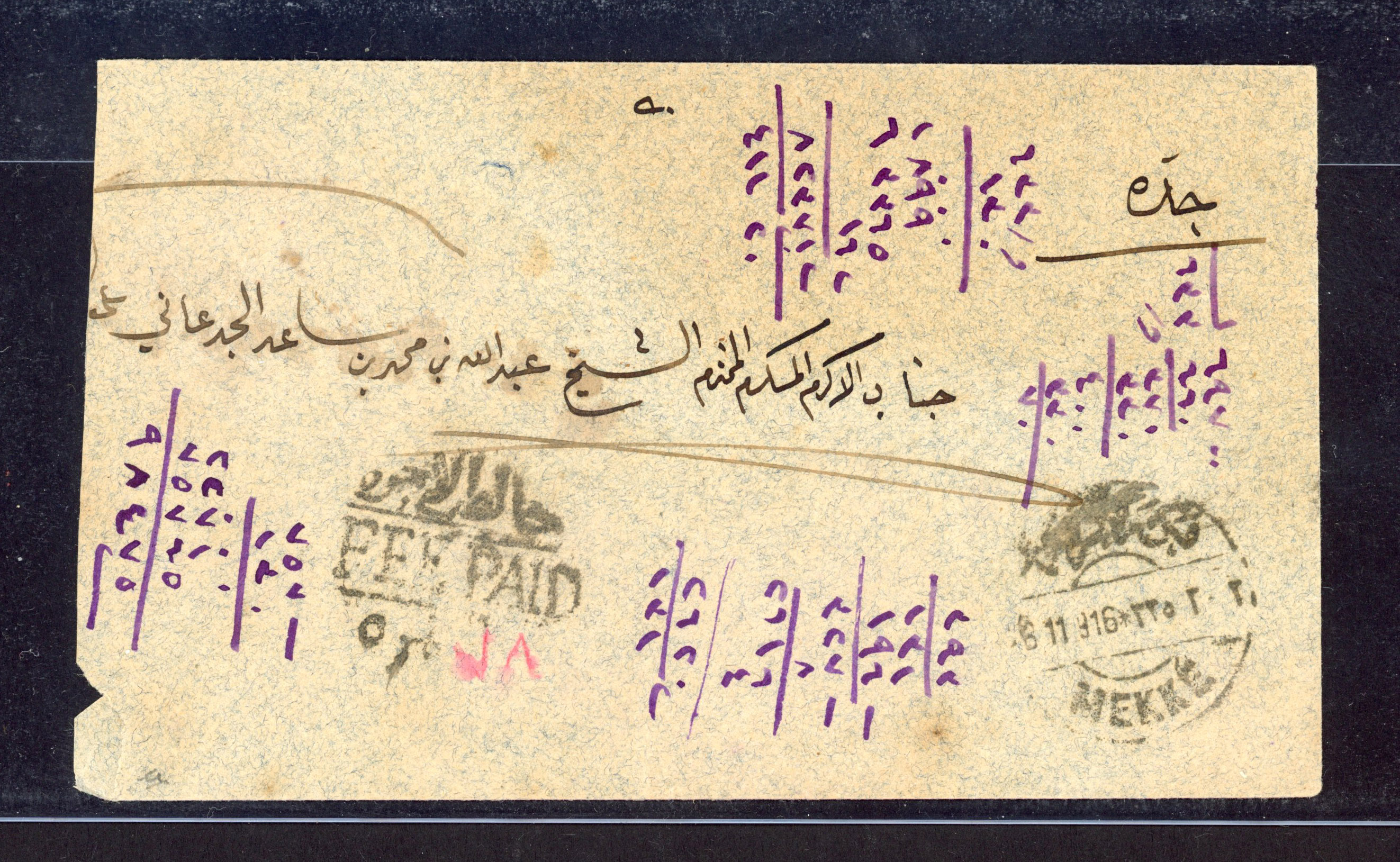 Saudi Arabia 1910-20s postal history accumulation