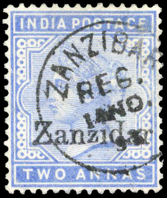 Zanzibar SG 7j Zanzidar var used