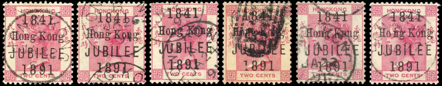 Hong Kong 1891 2c Jubilee duplicated used group