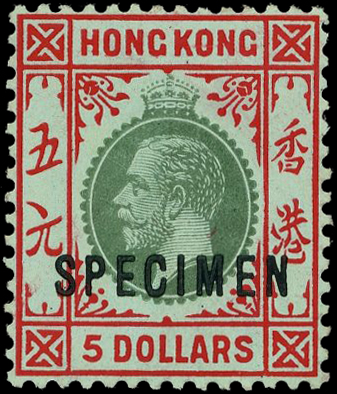 HONG KONG SG 115bs 1912-21 $5 OLIVE BACK SPECIMEN LPOG