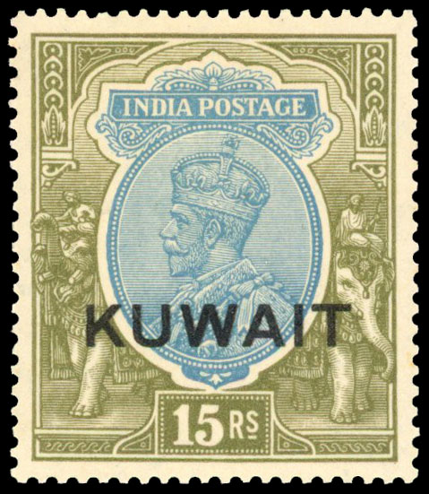 Kuwait 1929-37 15r blue and olive unmounted