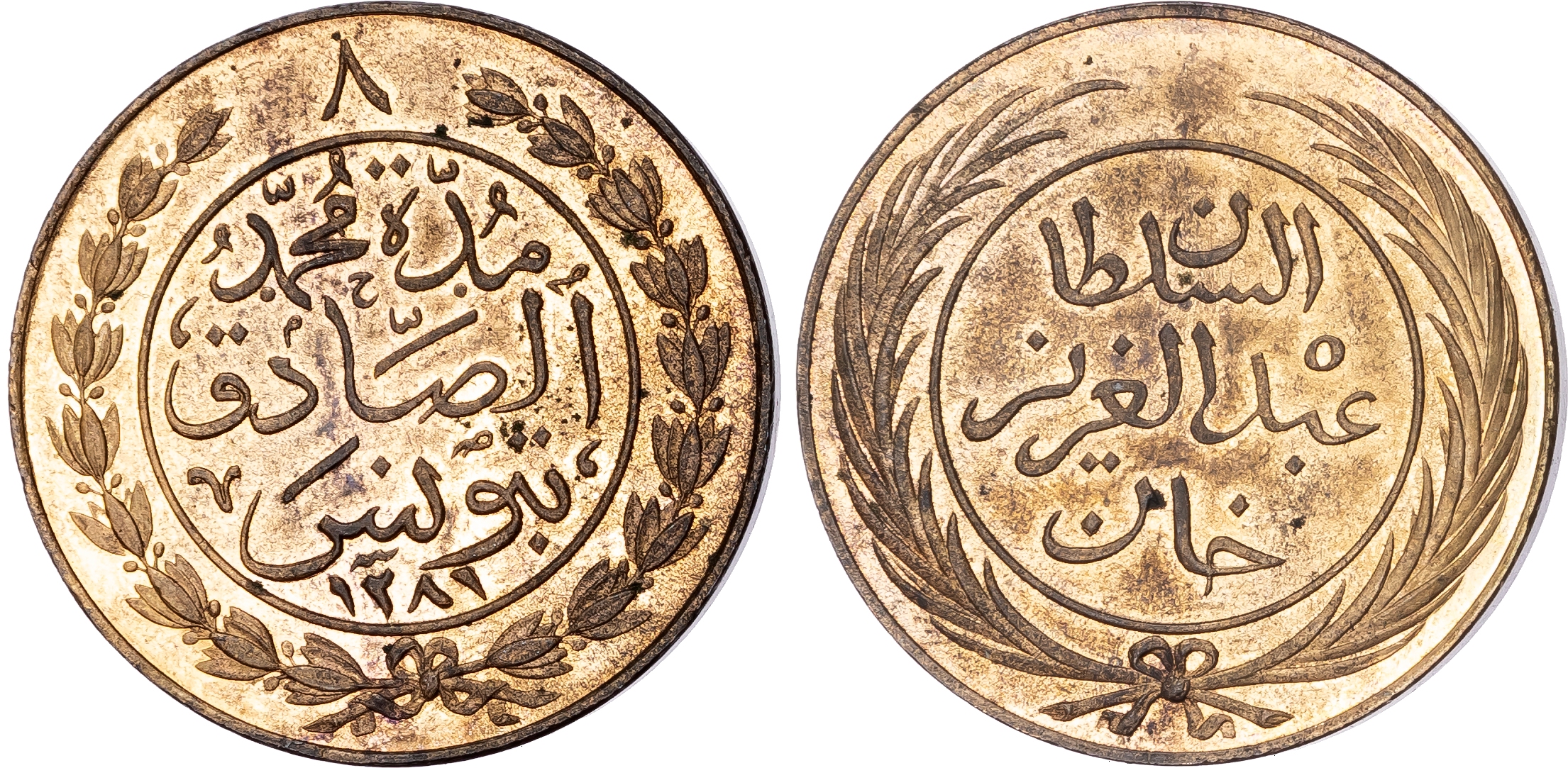 Ottoman Empire, Tunisia, copper 6 Nasri and 8 Kharub (2)
