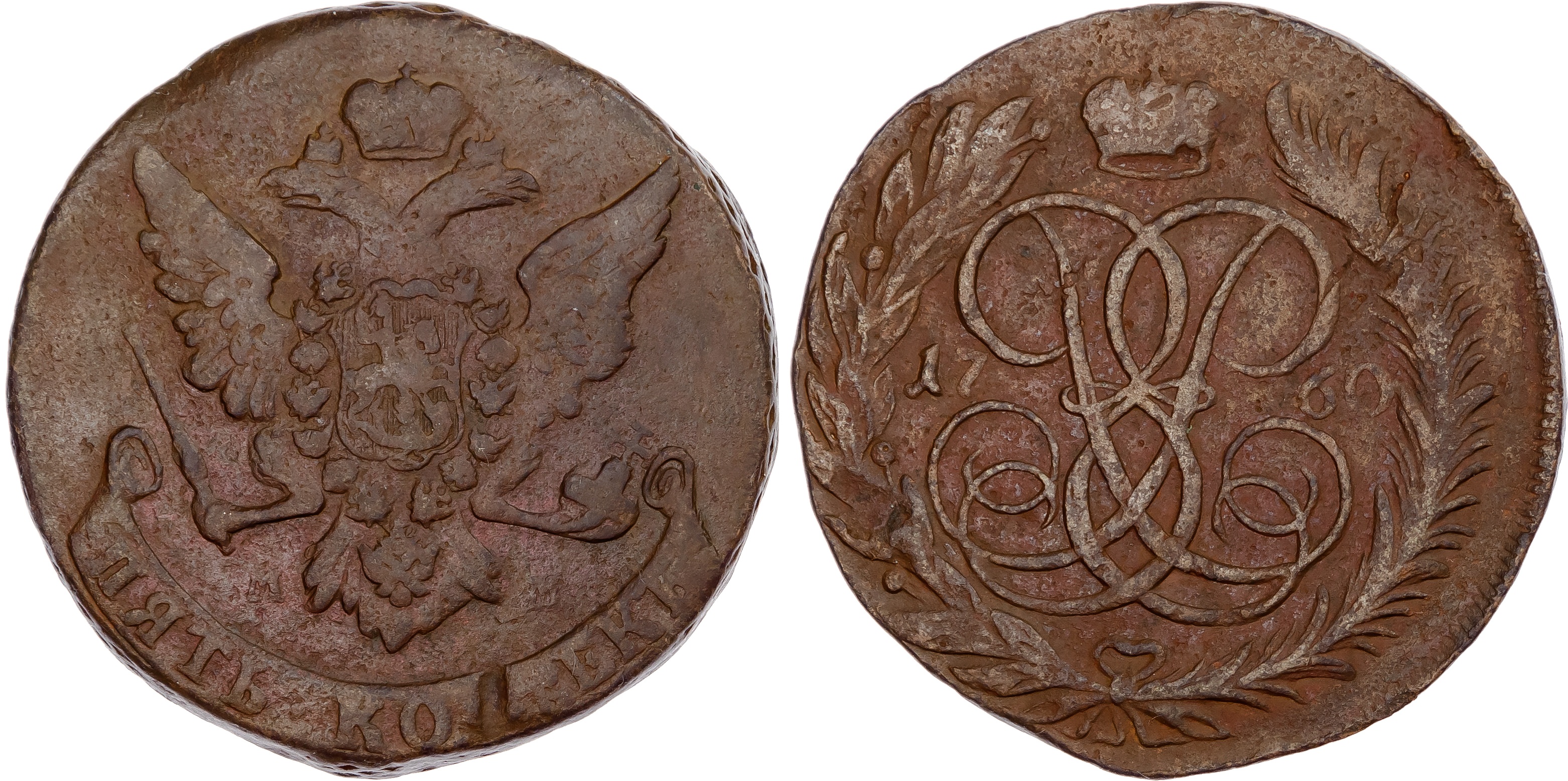 Russia, Empire. Elizabeth CU 5 Kopeck. Red mint, 1760. 