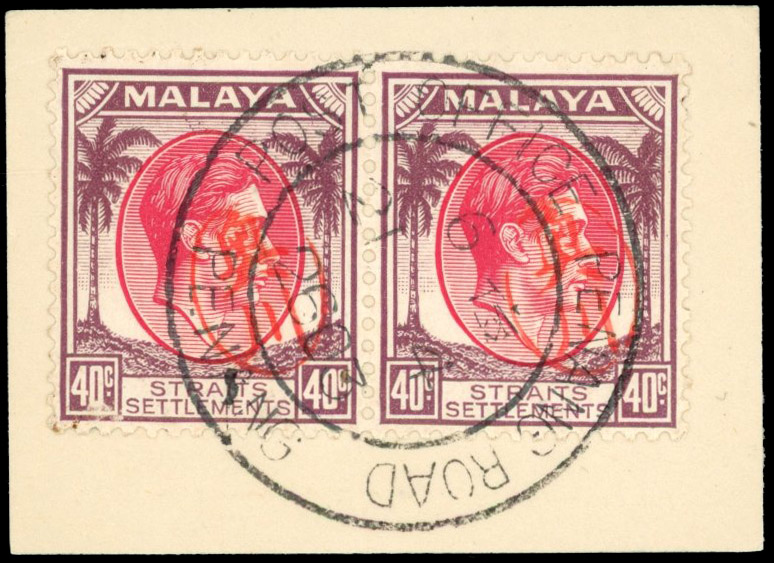 Malaya Japanese Occupation 1942 SG J64 pair used
