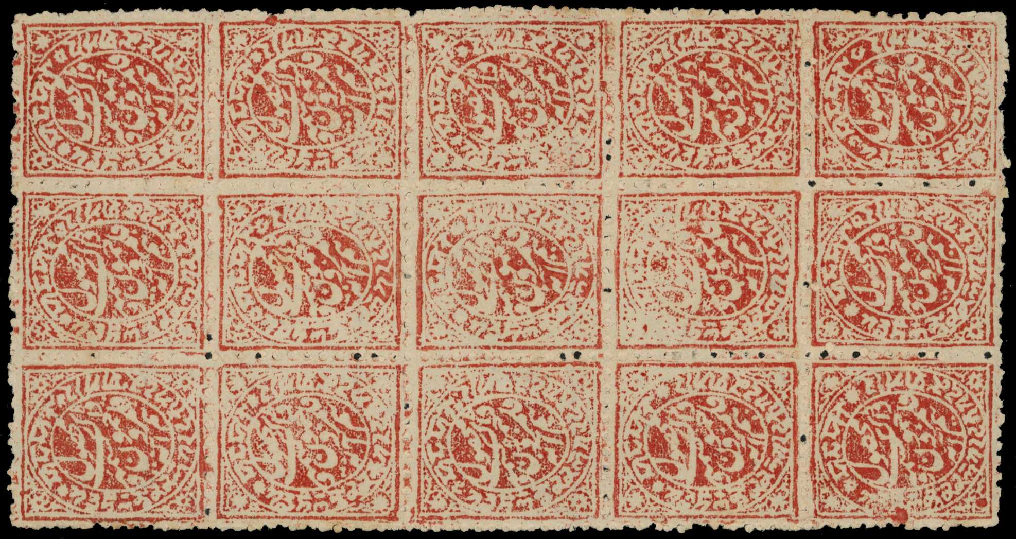 1878 ½a red, rough perf 10-12 on...