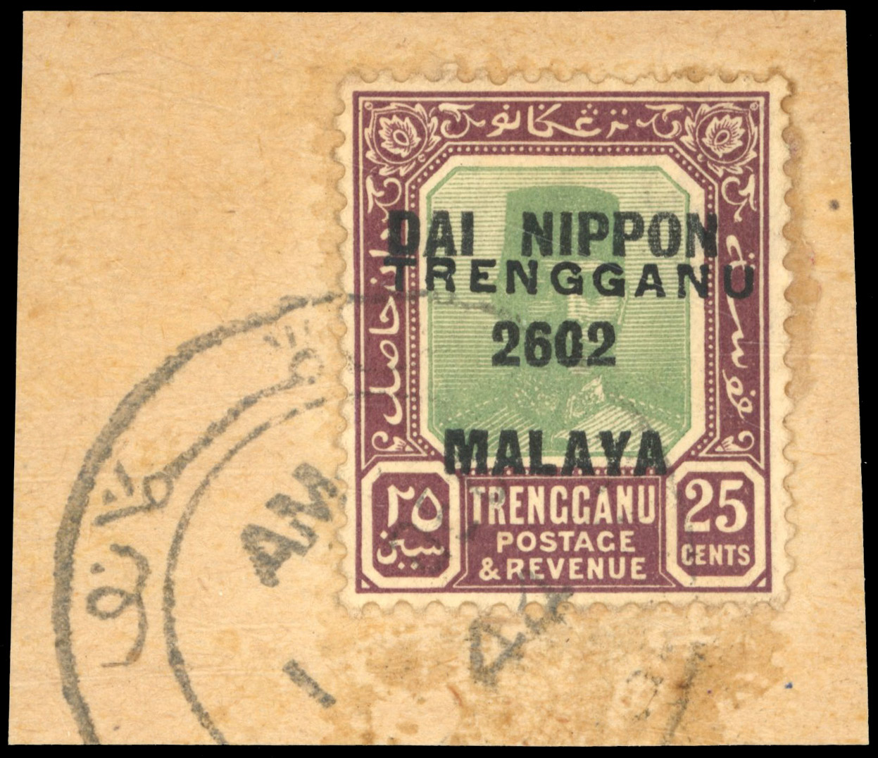 Thai Occupation of Trengganu: 1944 SG TT7b 25c discovery example used