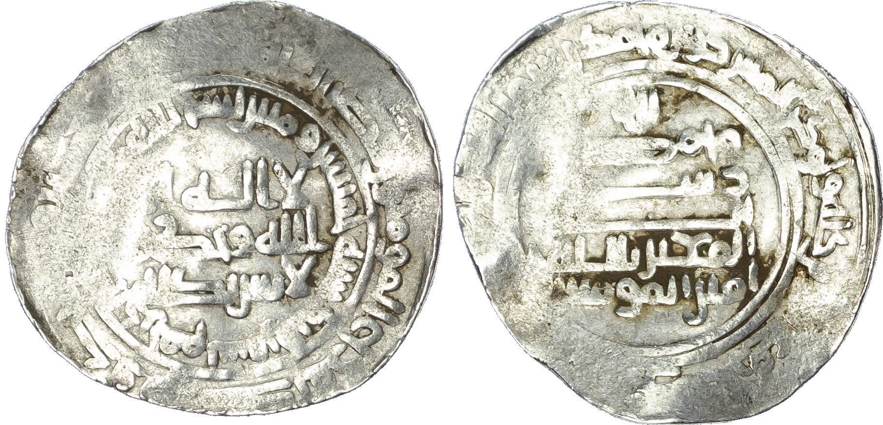 Abbasid, al‑Mu’tazz (AH 252‑255 / 866‑869 AD), silver Dirham, AH 250 / 864/5 AD, imitative issue of Samarkand mint, 2.57g.