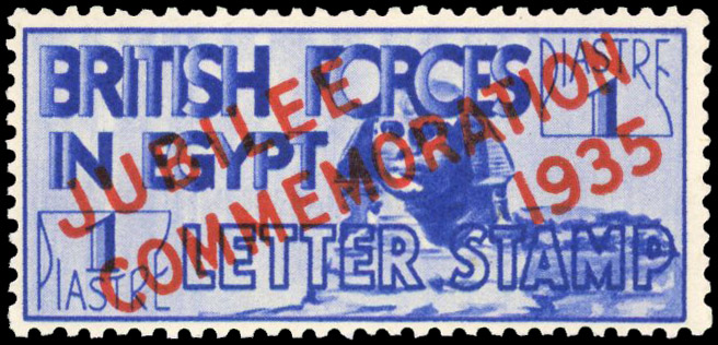 Egypt British Forces 1935 Silver Jubilee 1pi unmounted