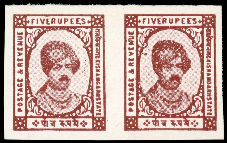 I.F.S Kishangarh SG 80a 5r imperf horizontal pair unused 