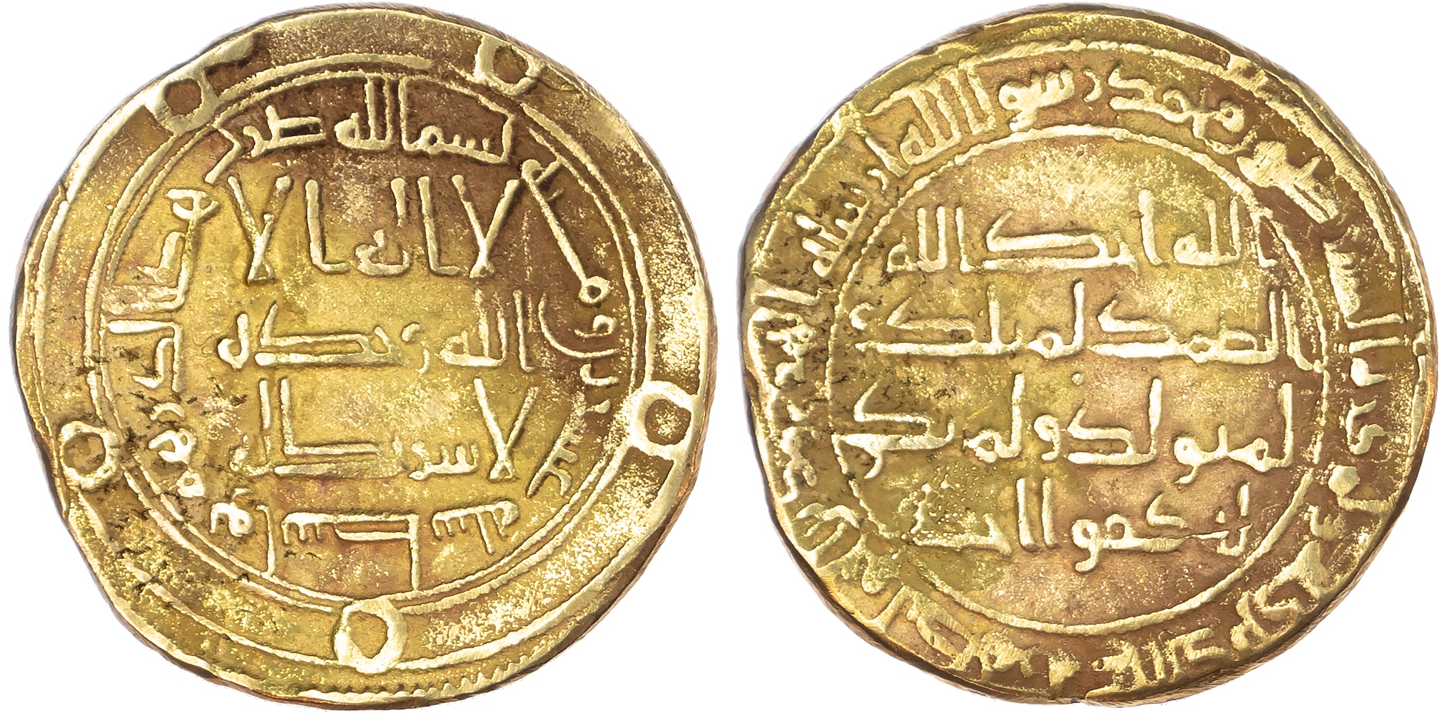 Umayyad, fantasy gold Dirham, AH 120 / 738 AD