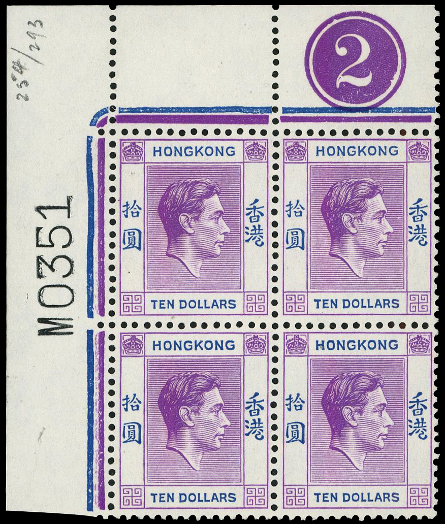 Hong Kong SG 162b block mint