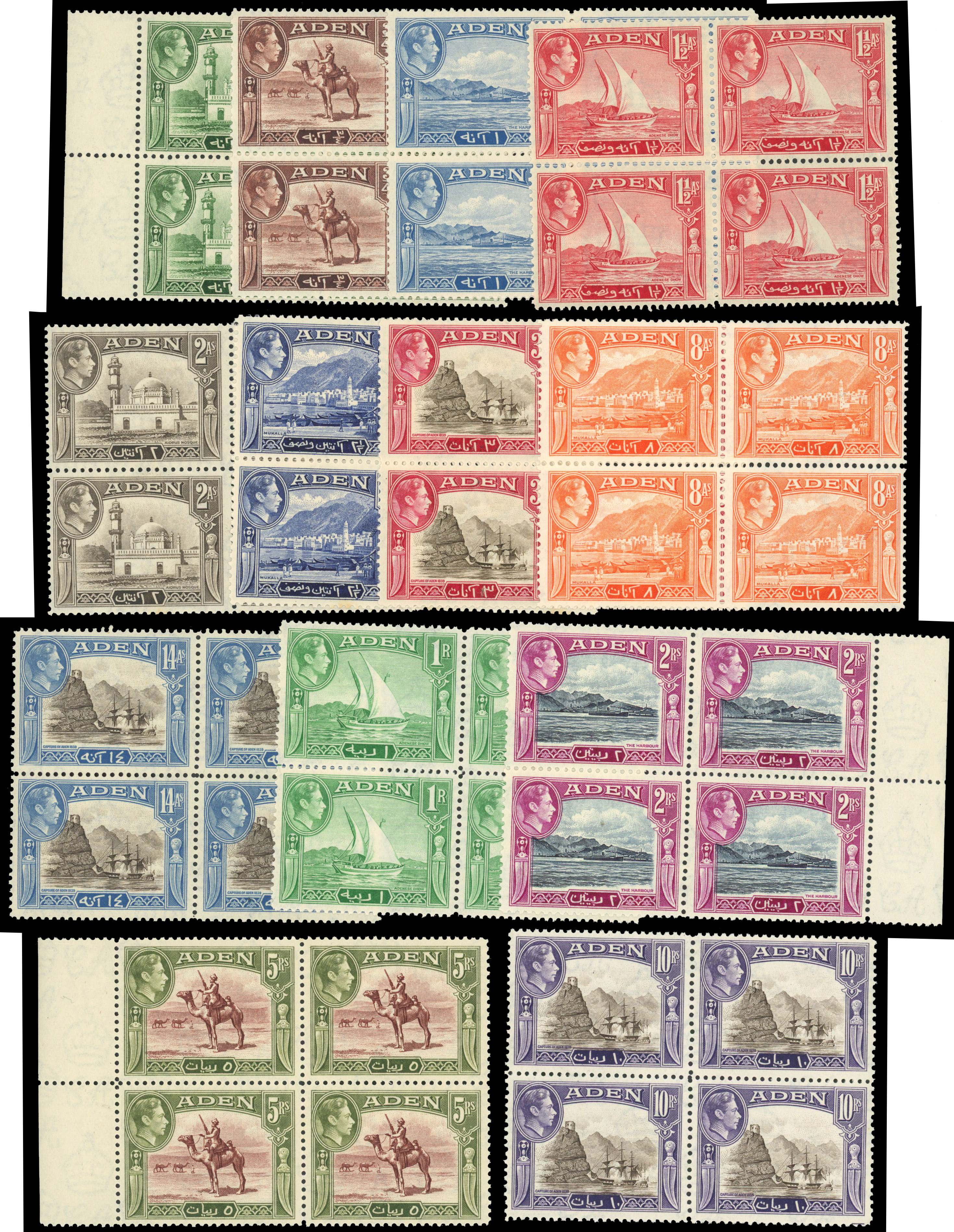 Aden SG 16-27 blocks mint