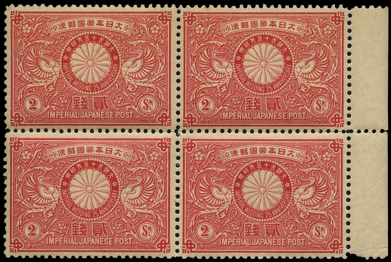 1894-1967 Specialised collection of...