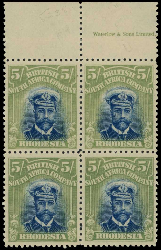 1913-7 5/- Head Die II, perf 14. Mint...