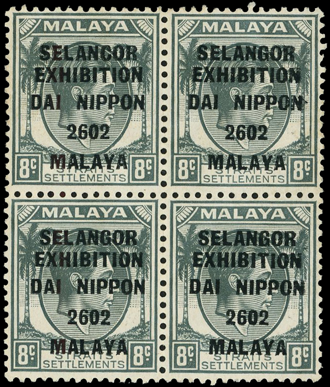 MJO SG J91, a block mint