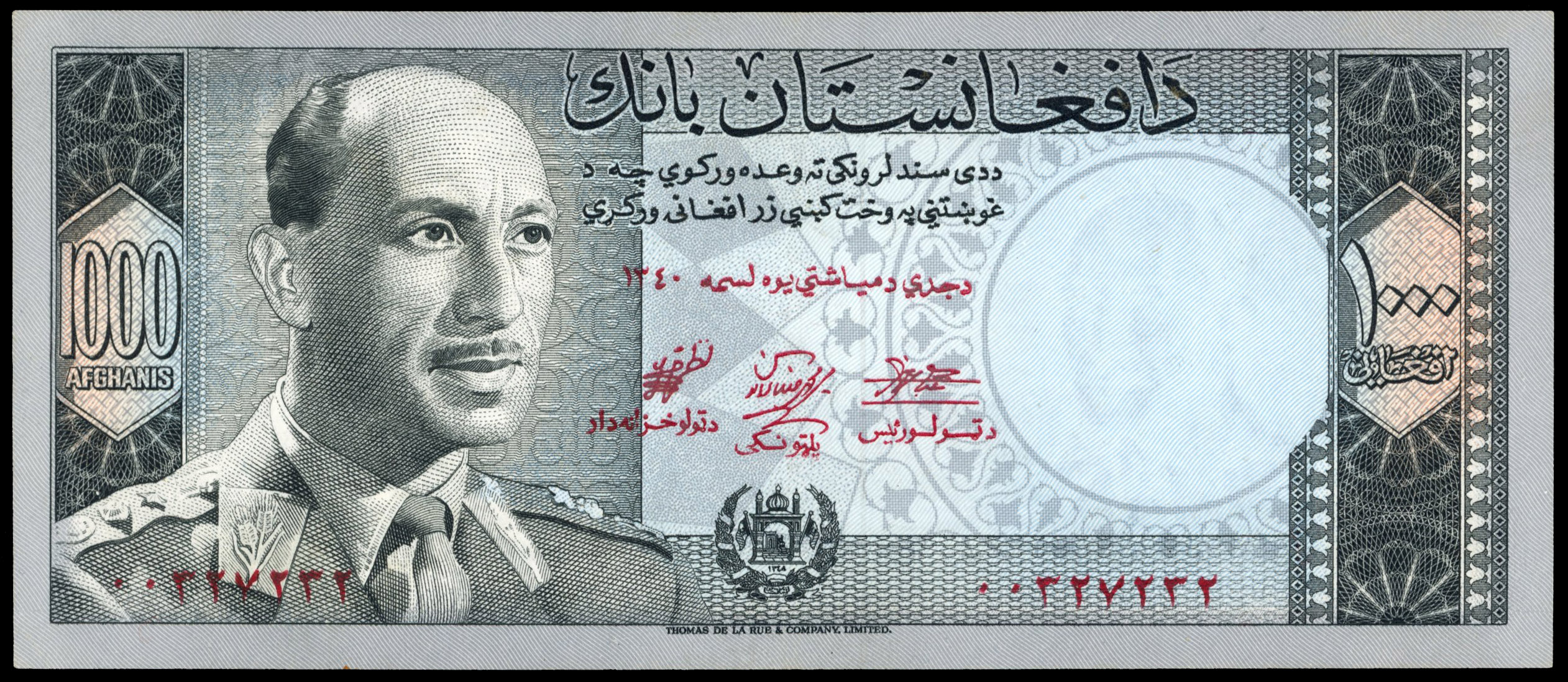 Afghanistan, Treasury, One thousand Afghanis 1340h, AD 1962 No. 00327232, (Pick 42b). Good Extremely Fine.…