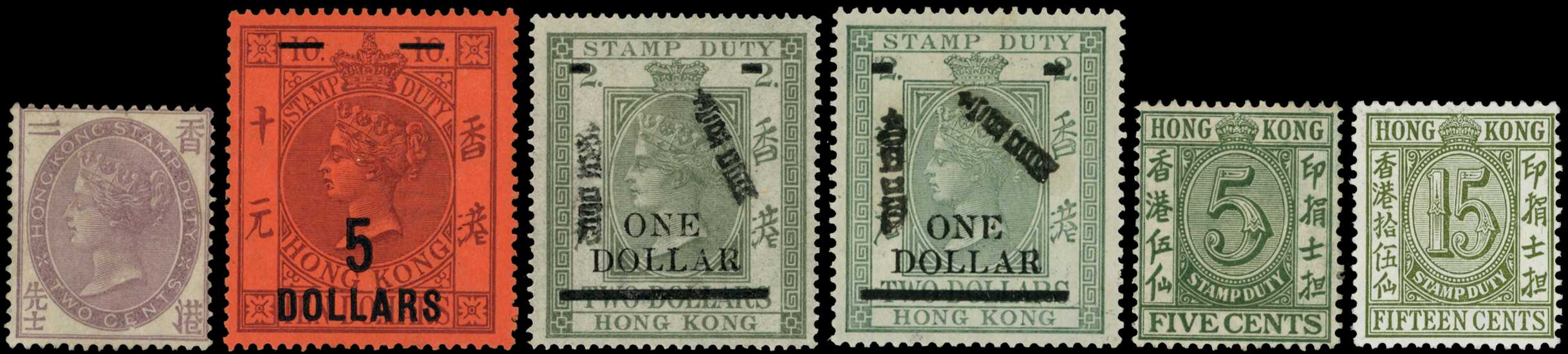 POSTAL FISCALS: group of six different, 1890...