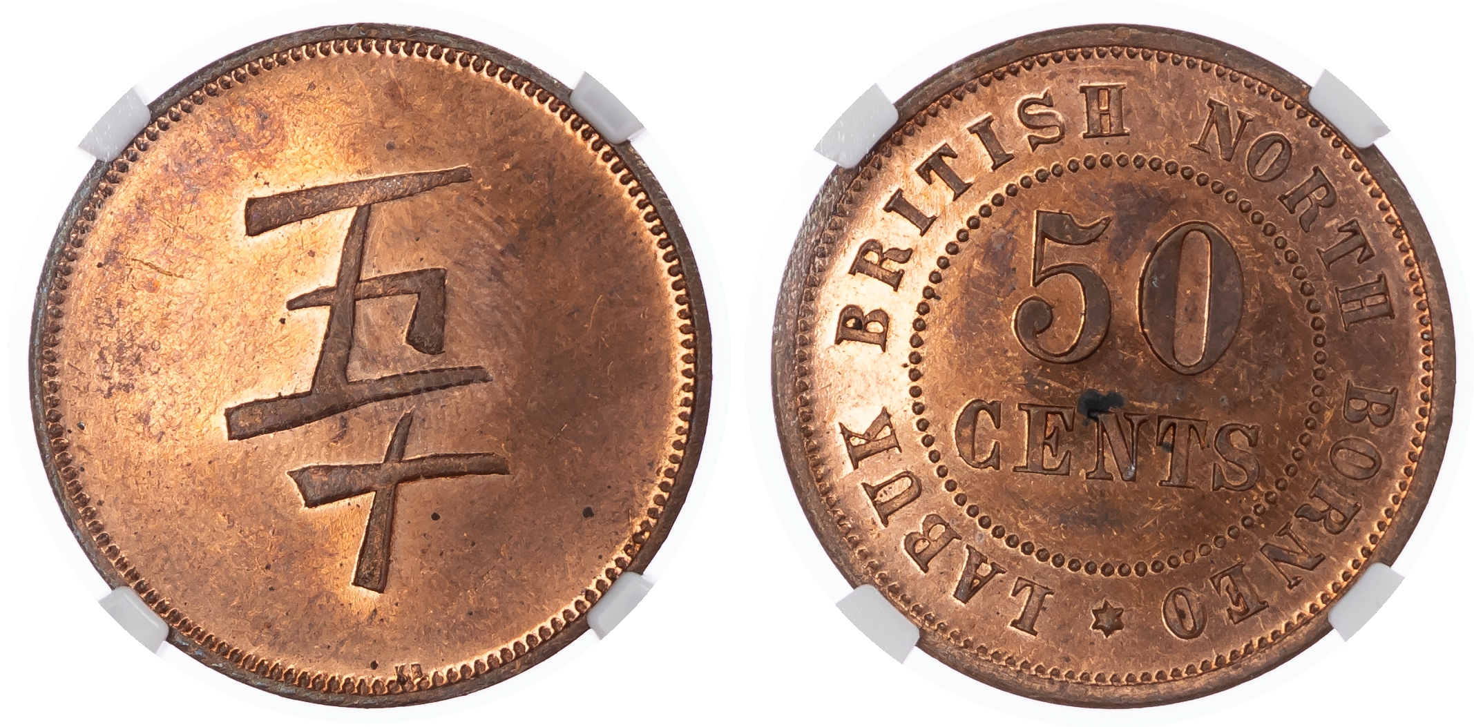 British North Borneo. Colonial Labuk CU 50 Cents Plantation Token. Pre 1924.