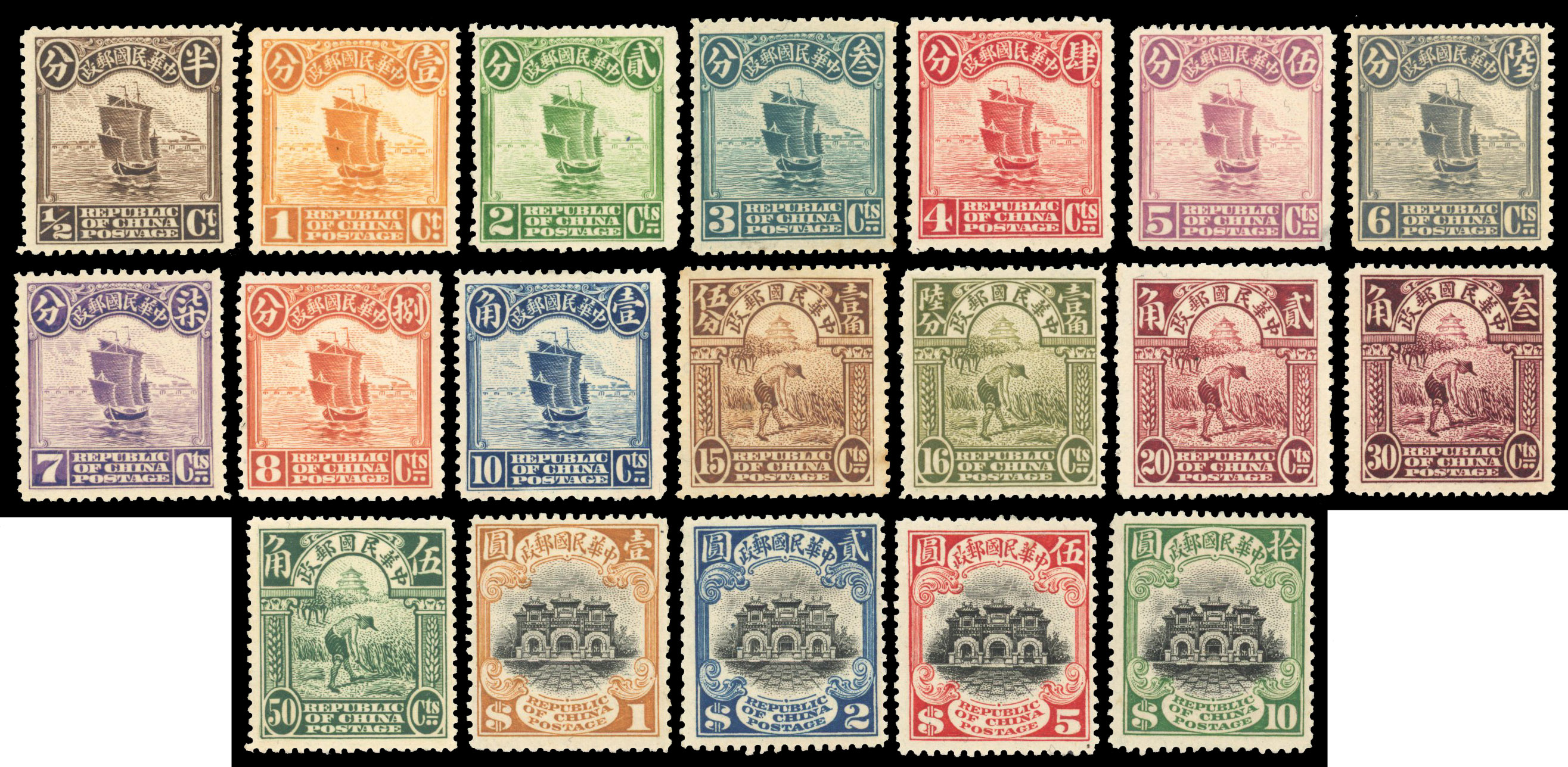 China 1913 London printing set m/m SG 268-286