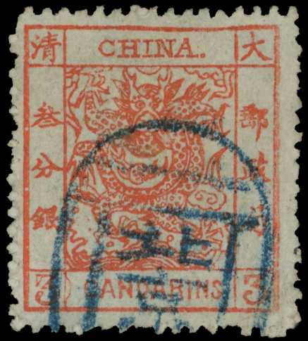 1883 Large Dragon, thicker paper 3ca...