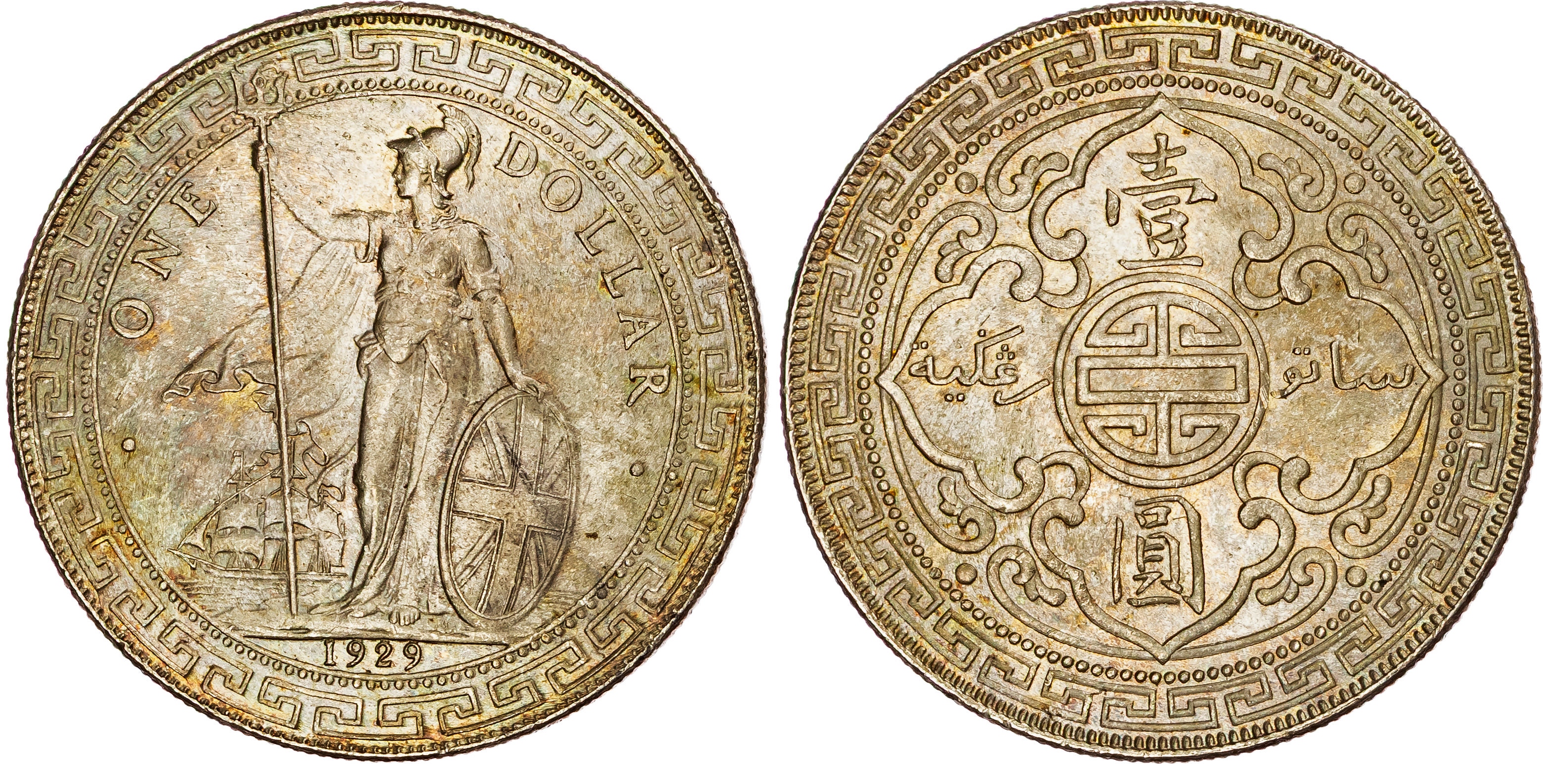 Hong Kong, George V (1910-1936), silver Trade Dollar, 1929