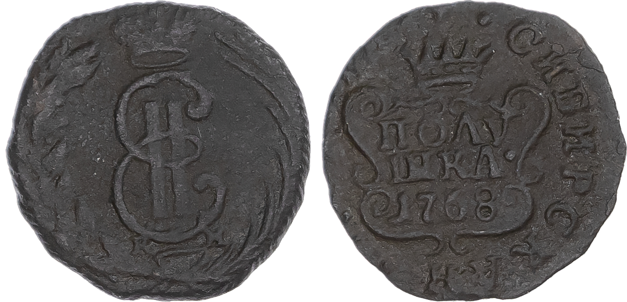 Russia, Empire. Catherine II CU Polushka (1/4 Kopeck). Suzun mint, 1768.