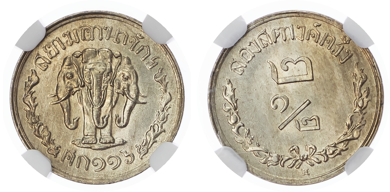 Thailand. Rama V Cu Ni 2.5 Sarang. RS116 (1897). 