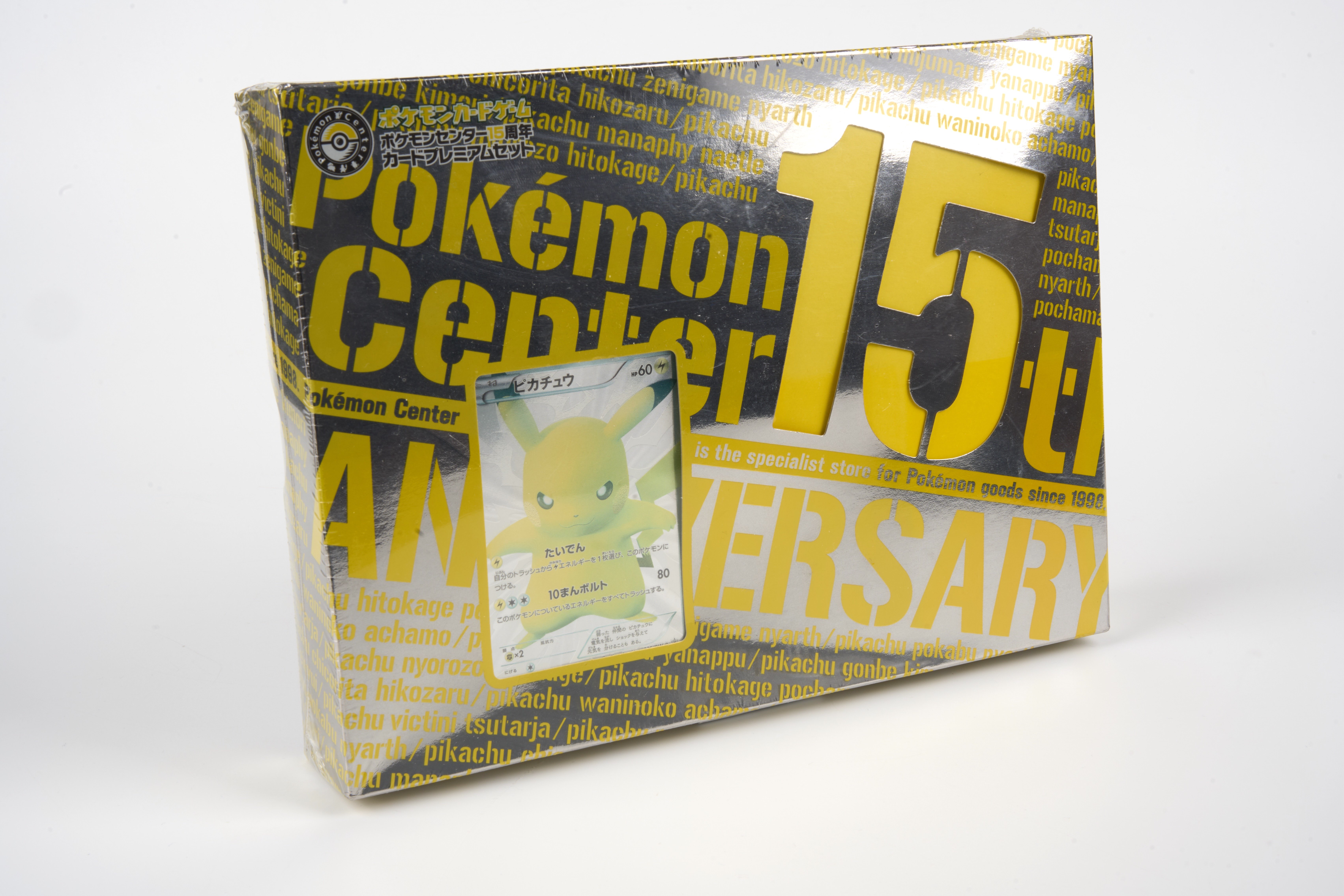 2013 Japanese 15th Anniversary Pokémon Center Promobox