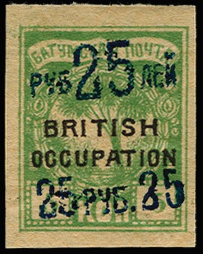 1920 (1 Apr) 25r on 5k yellow-green, type...