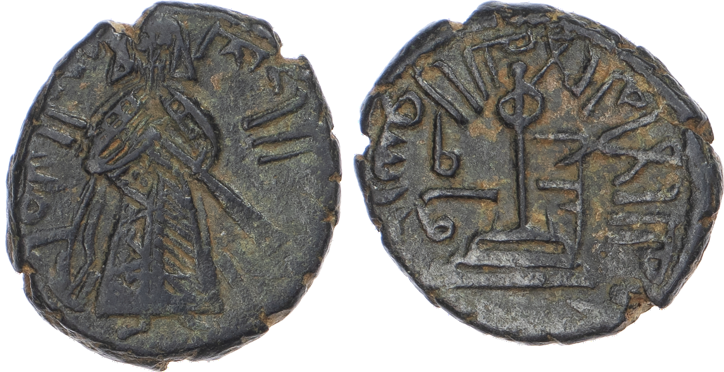 Arab-Byzantine, temp. Abd al‑Malik ibn Marwan (AH 65‑86 / 685‑705 AD), bronze Fals, Standing Caliph type, Qumm