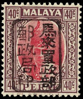 MJO SG J201a mint