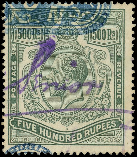 Ceylon SG 322 fiscally used