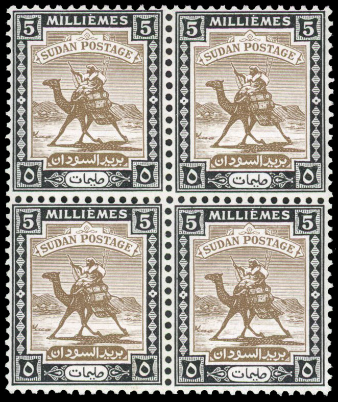 Sudan SG 100w block mint