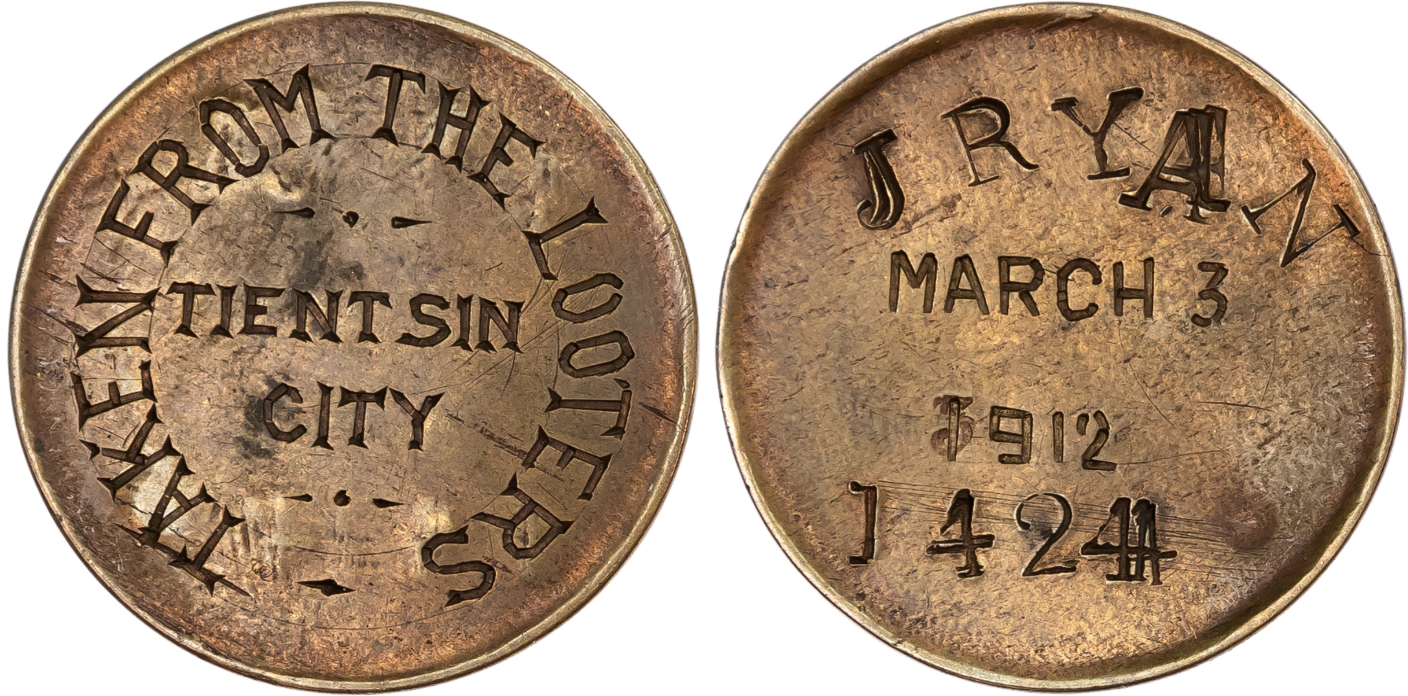 China. Tientsin City (Tianjin) CU Looters Token. 1900-1912. 