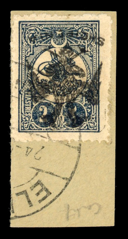 Albania 1913 2pi Doubl- Headed Eagle inverted used on piece