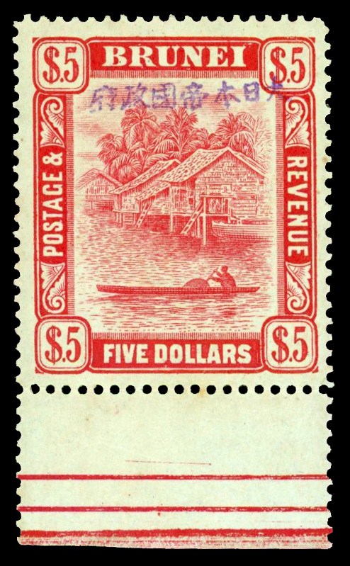 Brunei Japanese Occupation SG J18 mint