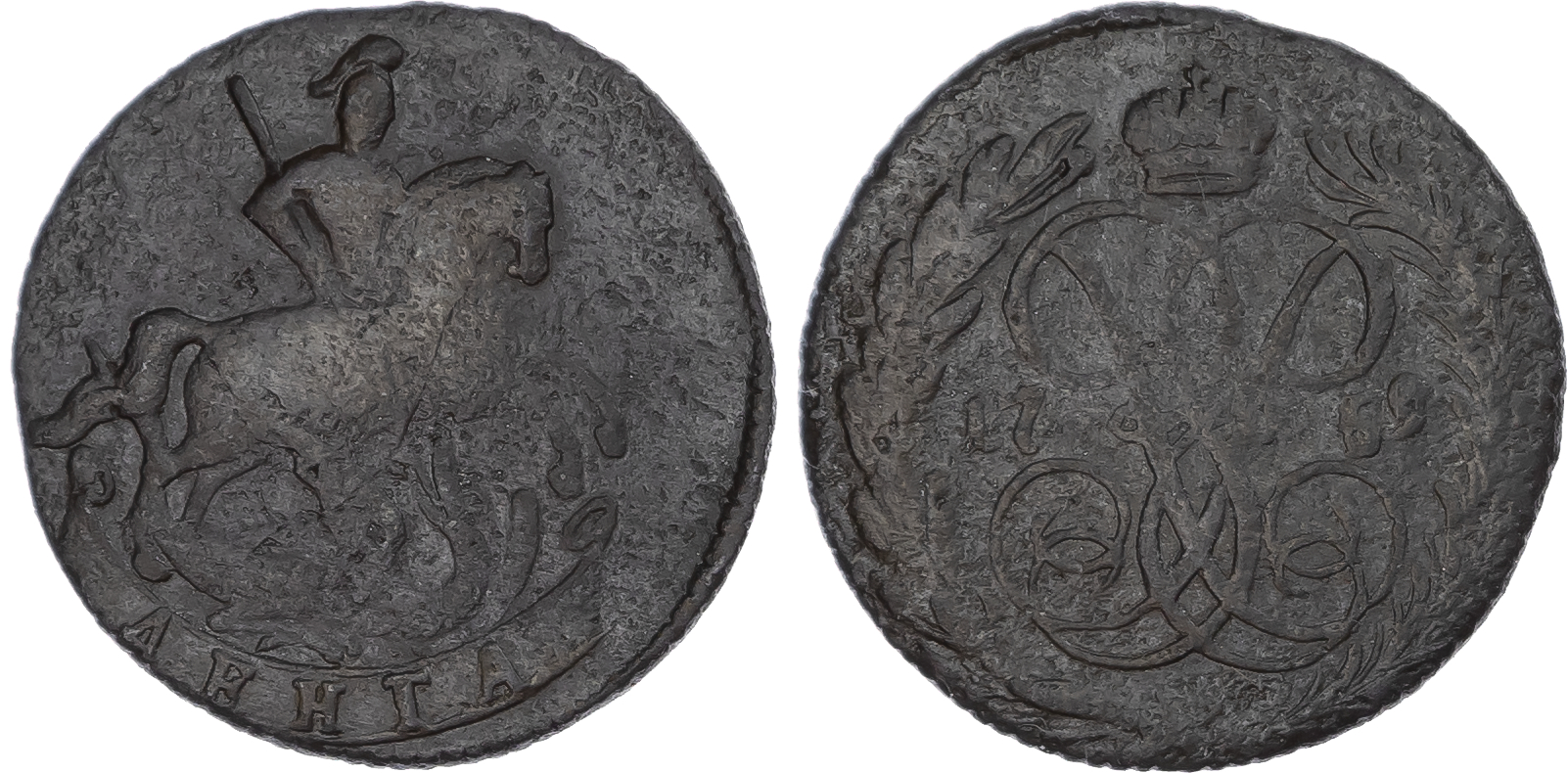 Russia, Empire. Elizabeth CU Denga (1/2 Kopeck). Red mint, 1759. 