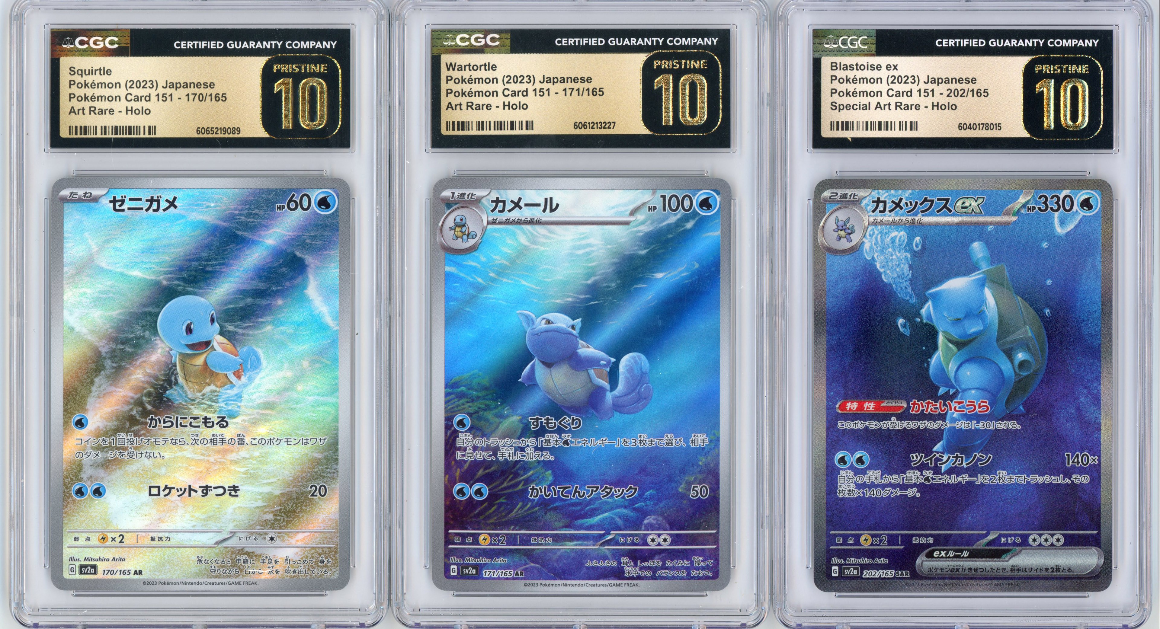 CGC PRISTINE 10 Squirtle #170 Wartortle #171 Blastoise ex #202 AR/SAR - Japanese 151
